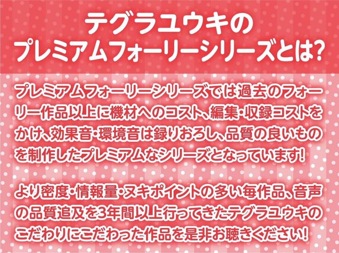 日直のお仕事〜帰りの会が終わったらクラスの女子にたねづけ交尾を〜【フォーリーサウンド】