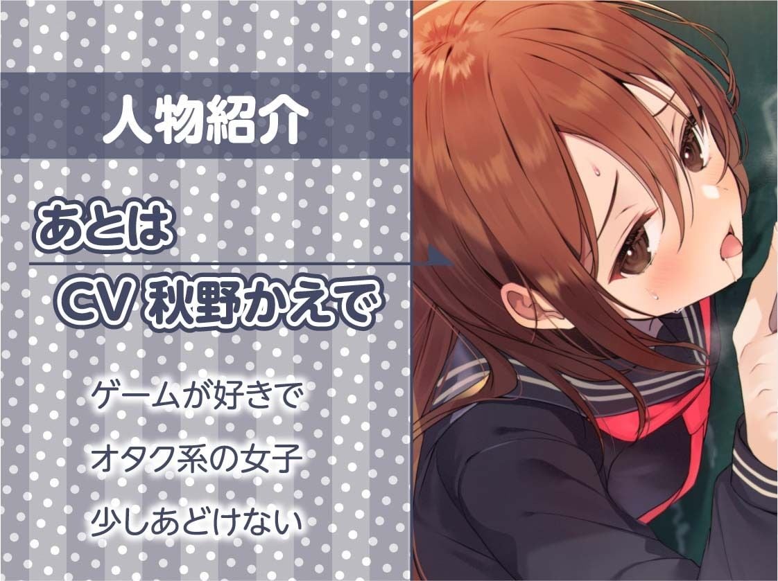 日直のお仕事〜帰りの会が終わったらクラスの女子にたねづけ交尾を〜【フォーリーサウンド】