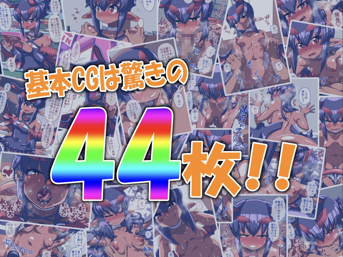 ハメ撮りのあくヨメ