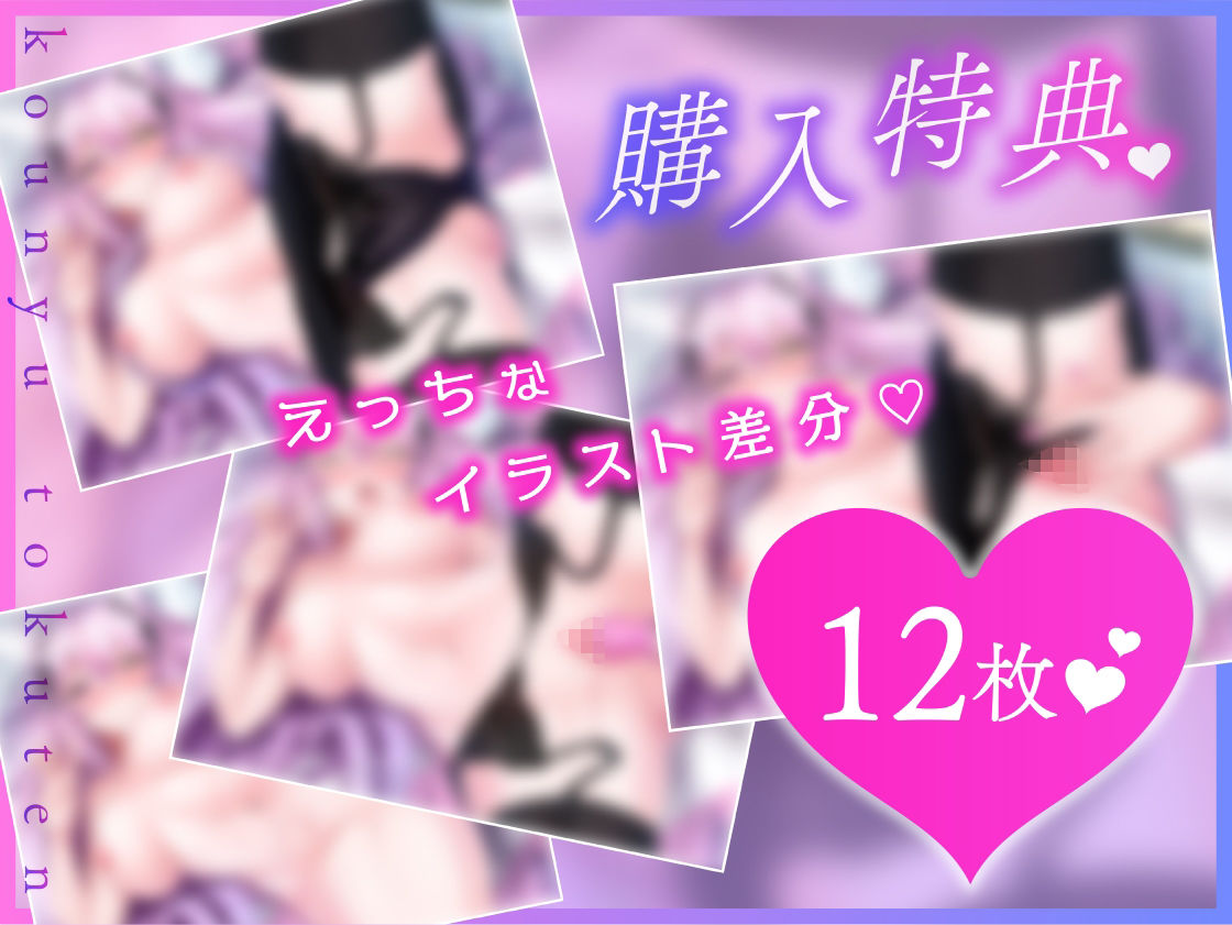 【ガチ実演】弱々おまんこずっとイキッぱ★えちちVtuber多重快感潮吹きバイブ&乳首バイブの3点責めでアヘりまくって連続絶頂!!おまんこおかしくなっちゃってるのぉ〜♪