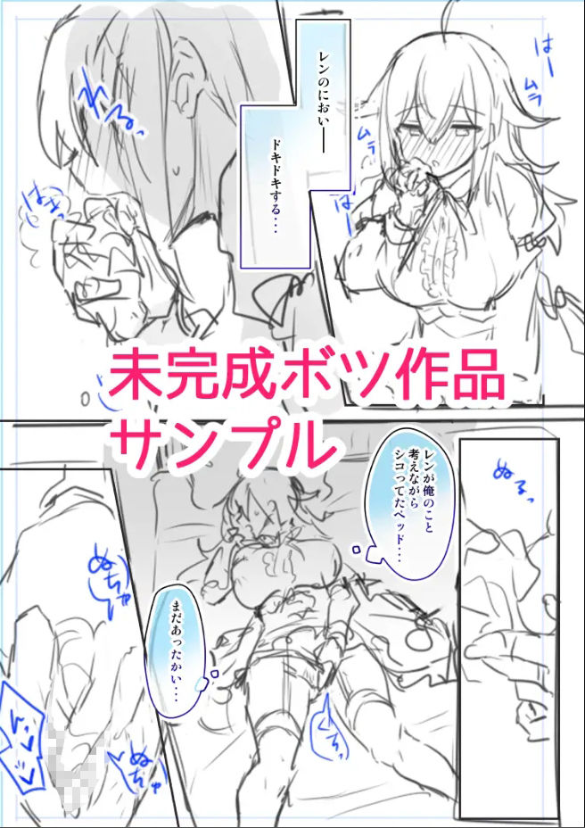 女体化・TSFまとめ!