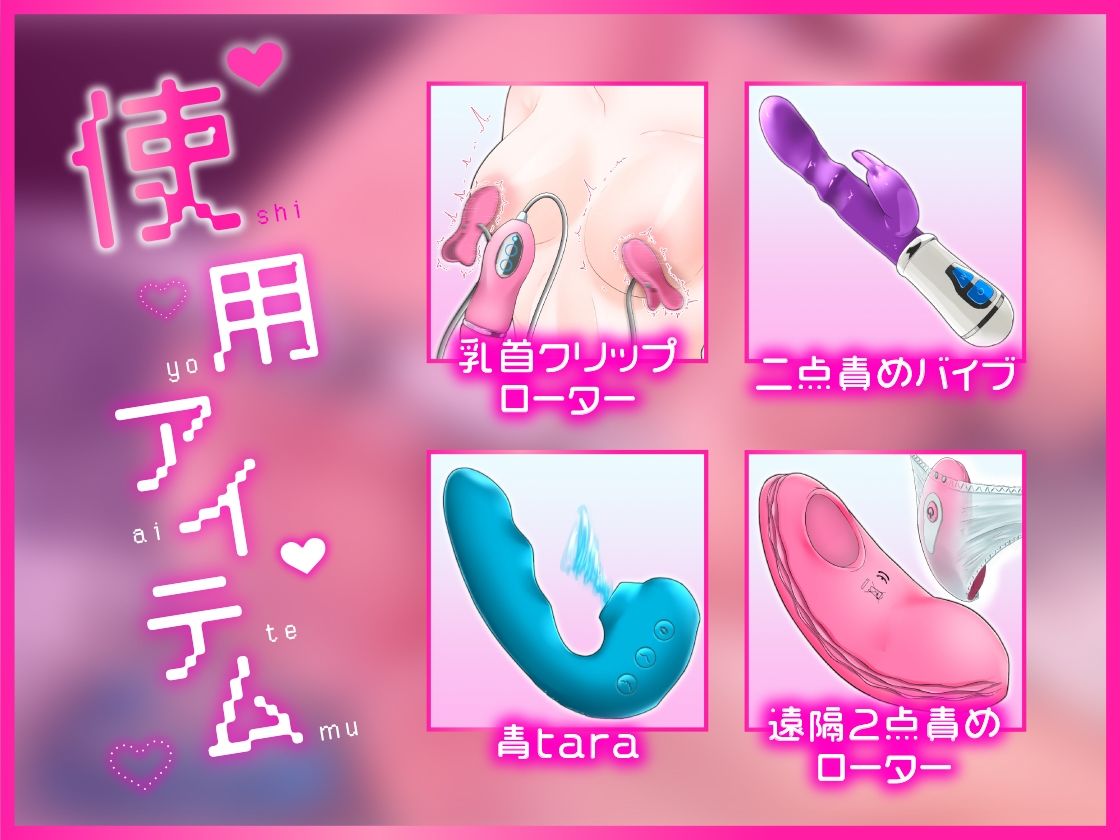【ガチ実演】魔改造電マでボクッ娘ぶっ壊れ★テンガエッグを裏返して電マに装着した謎アイテムで怒涛のアクメ連発!?肉便器にしてください♪ザコまんこイキましゅ〜ッ!!