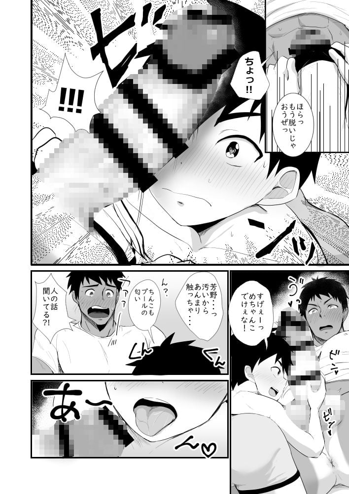 時間外入浴4