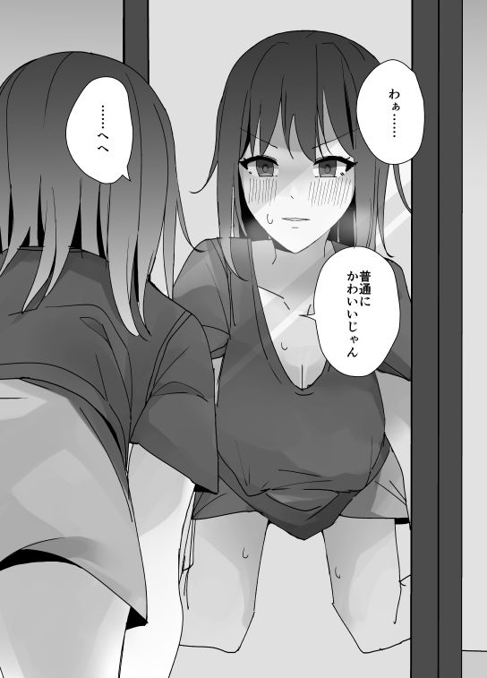 朝おんしたのでひたすらオナニーします