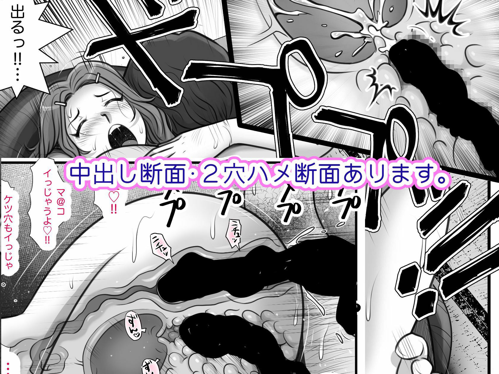 魔法使いのおっさん13 妹の友達をエロメス化してみた。