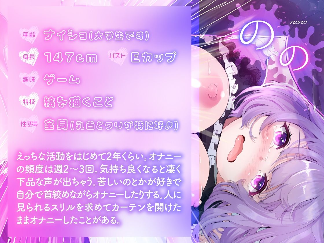 【ガチ実演】現役JDブタ鼻オホ声おもらし★ロリカワなのに淫語たっぷりで下品に喘ぐ女子大学生が失禁します!!ブヒッ…フガッ…おっほぉぉぉ〜…ビッシャシャシャ〜ッ♪
