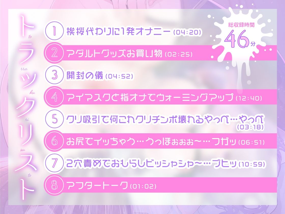 【ガチ実演】現役JDブタ鼻オホ声おもらし★ロリカワなのに淫語たっぷりで下品に喘ぐ女子大学生が失禁します!!ブヒッ…フガッ…おっほぉぉぉ〜…ビッシャシャシャ〜ッ♪