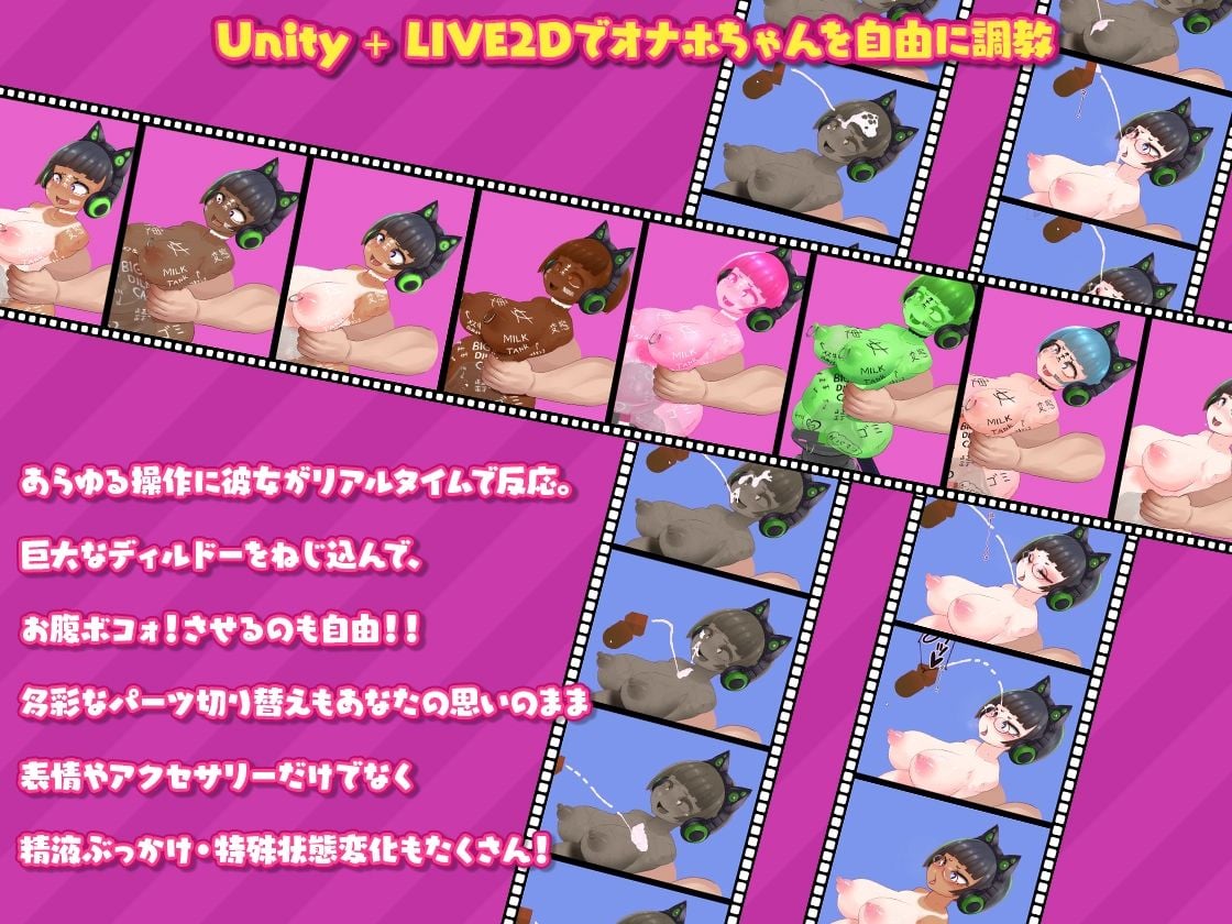 ネジ込みシミュレーターVol1.5 -おかっぱ巨乳ちゃんをパワーアップした極太ディルドーにずぽずぽさせるオナホシミュレーター-【PC&Android;版】
