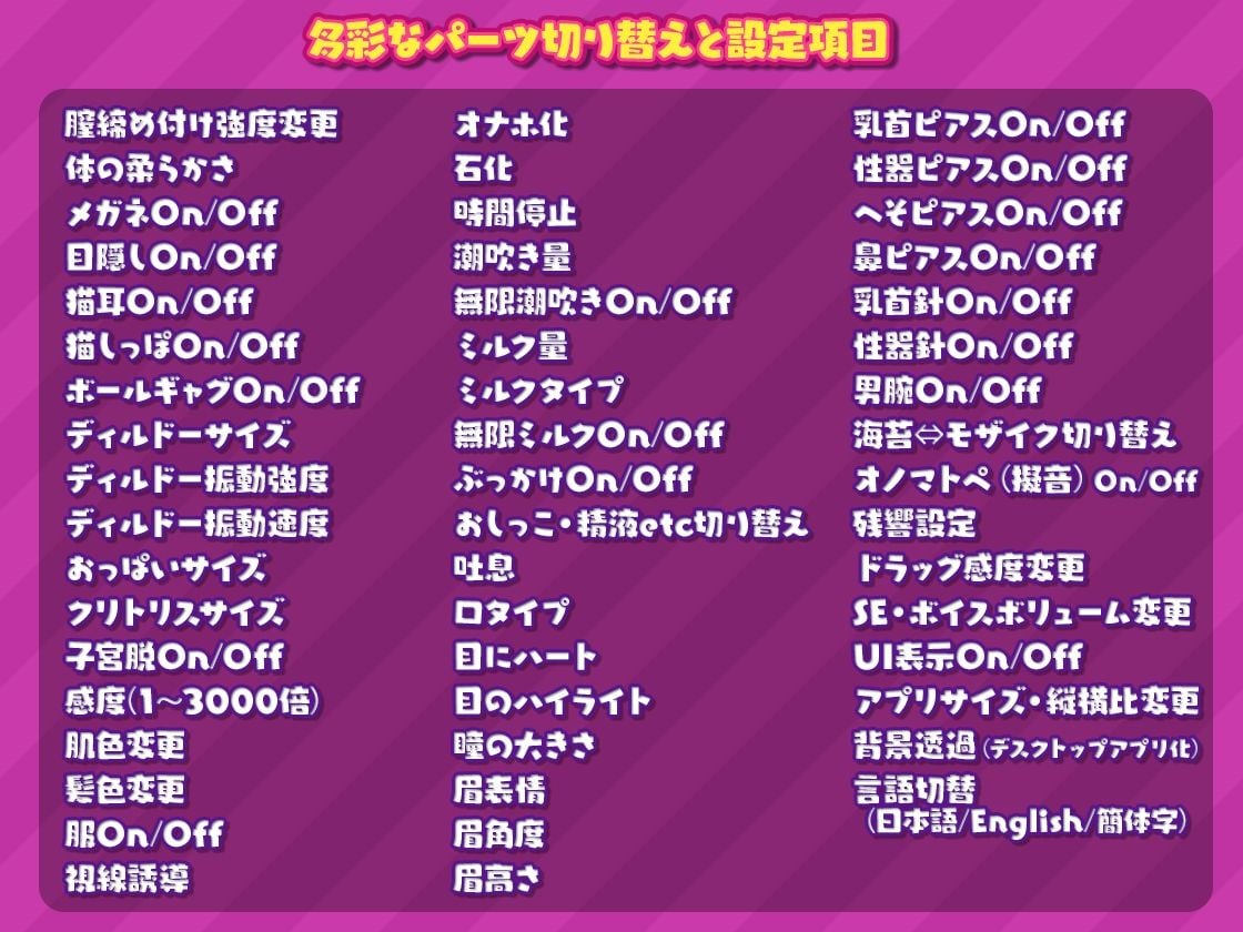 ネジ込みシミュレーターVol1.5 -おかっぱ巨乳ちゃんをパワーアップした極太ディルドーにずぽずぽさせるオナホシミュレーター-【PC&Android;版】