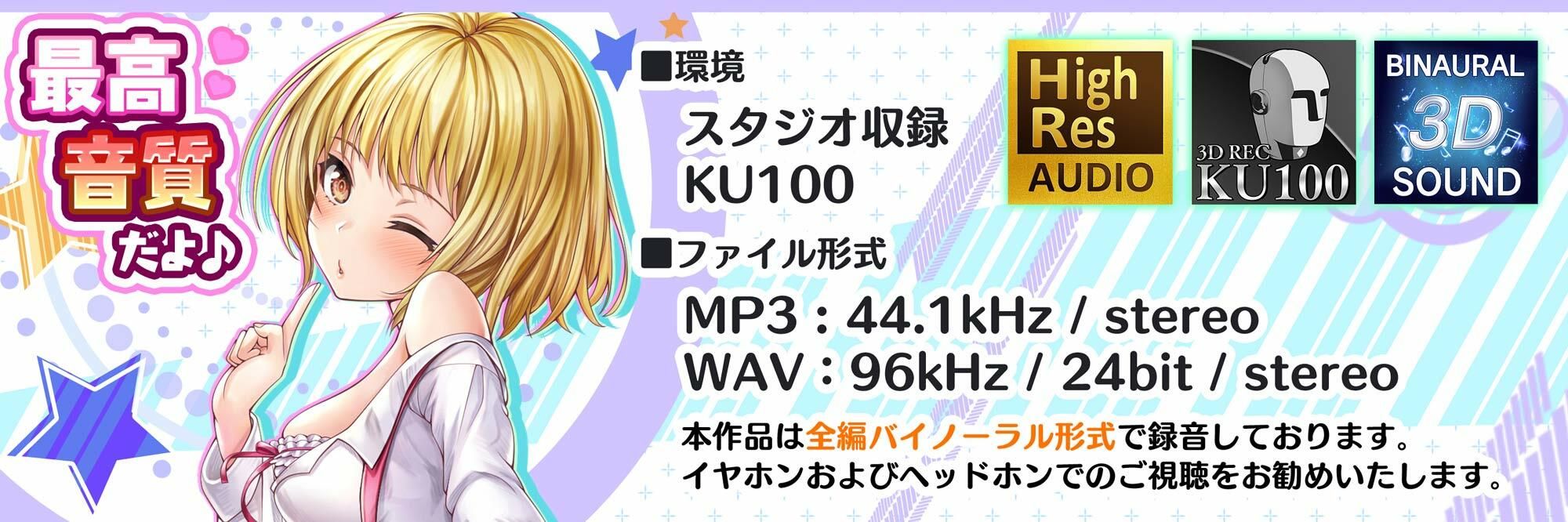 【FANZA限定人気パック】淫乱JKパパ活事情〜たまには3Pも良いんじゃない？〜