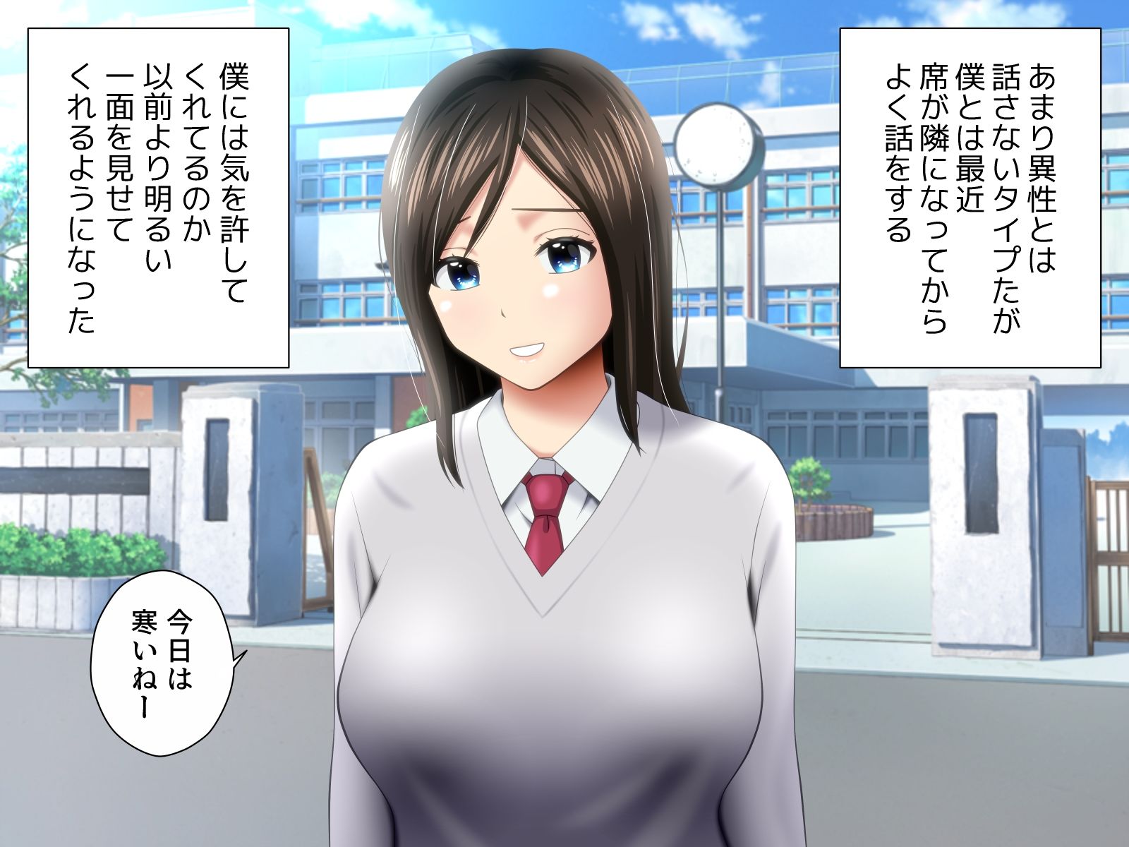 好きな女子のハメ撮り動画でヌきまくった話。
