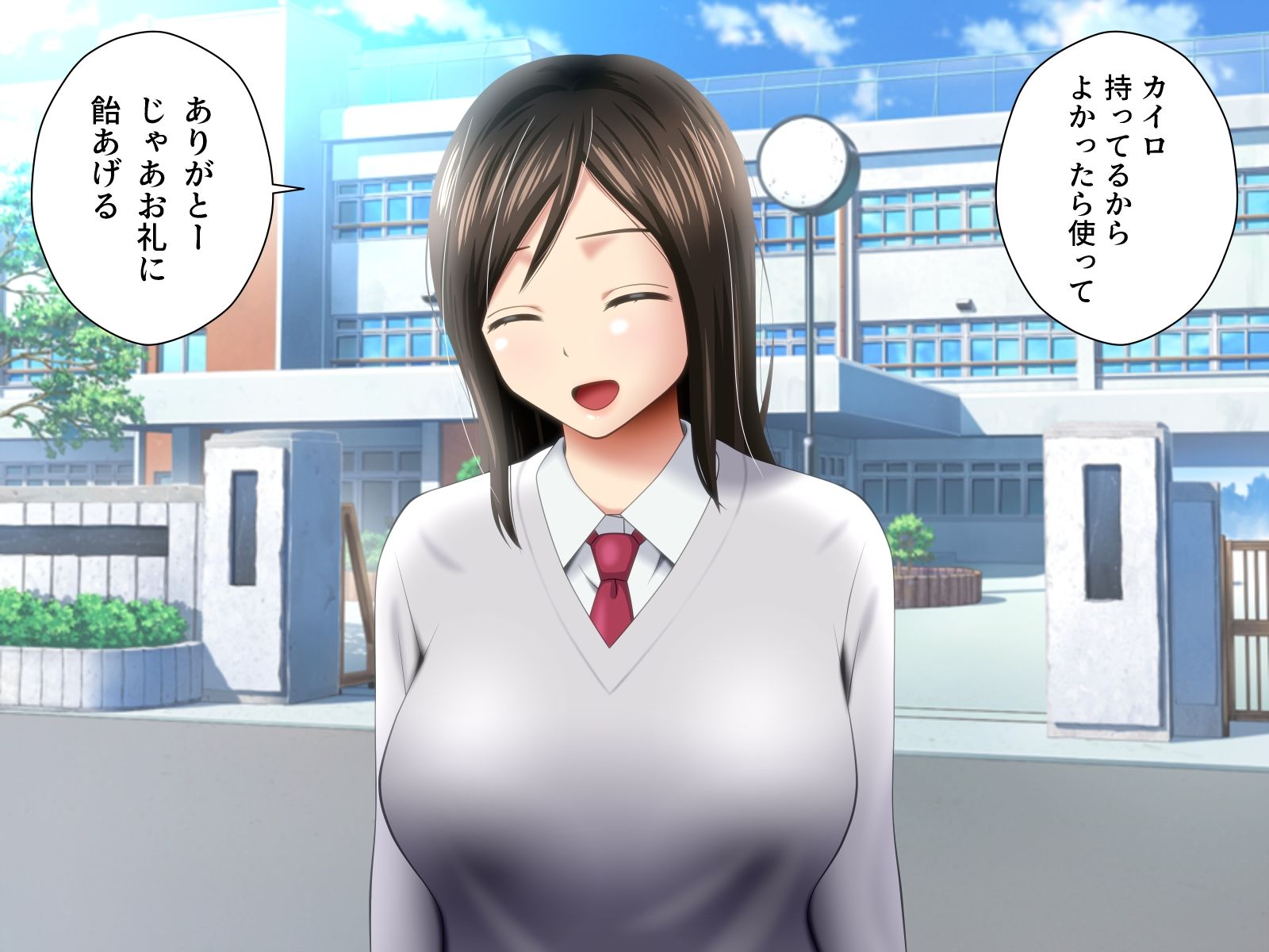 好きな女子のハメ撮り動画でヌきまくった話。