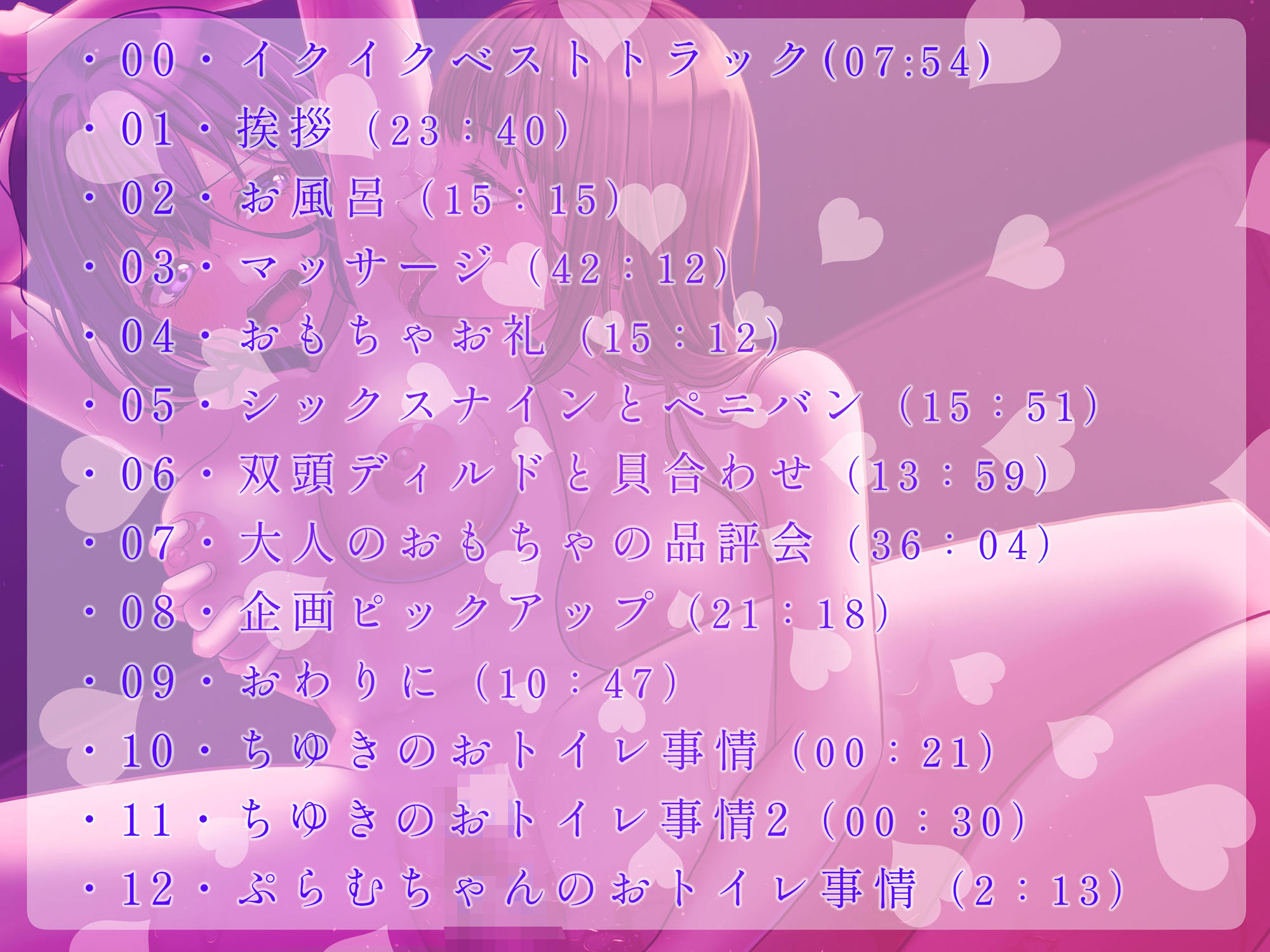 【実演レズセックス】超絶敏感えちえちJDとドスケベムッツリ人妻がどろどろ連続絶頂!!【百合企画あまあま編/綾川ちゆき×雨夜ぷらむ】