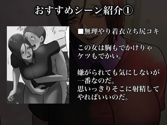 玄関を開けたらいる勧誘おばさん