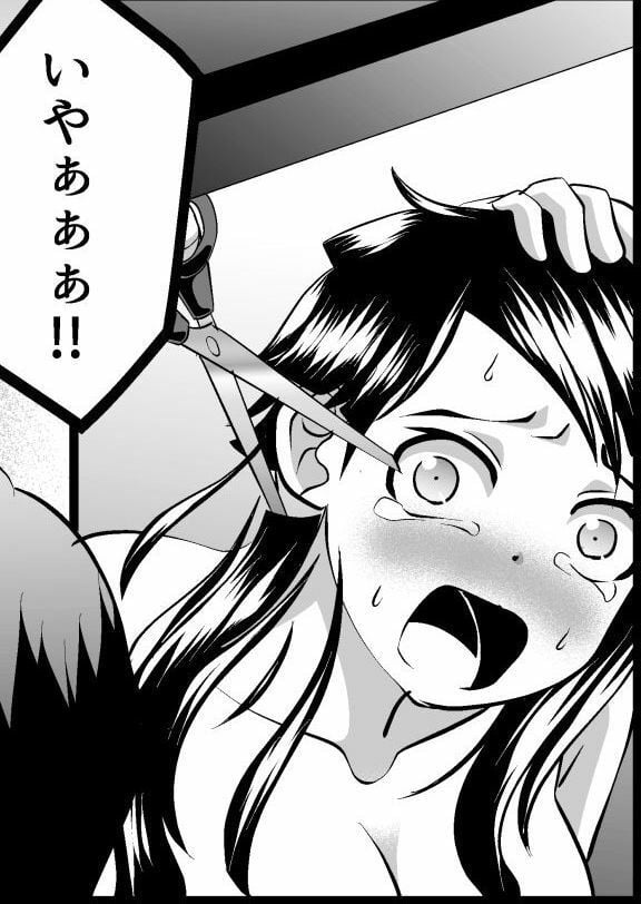 私の髪を切らしてやる
