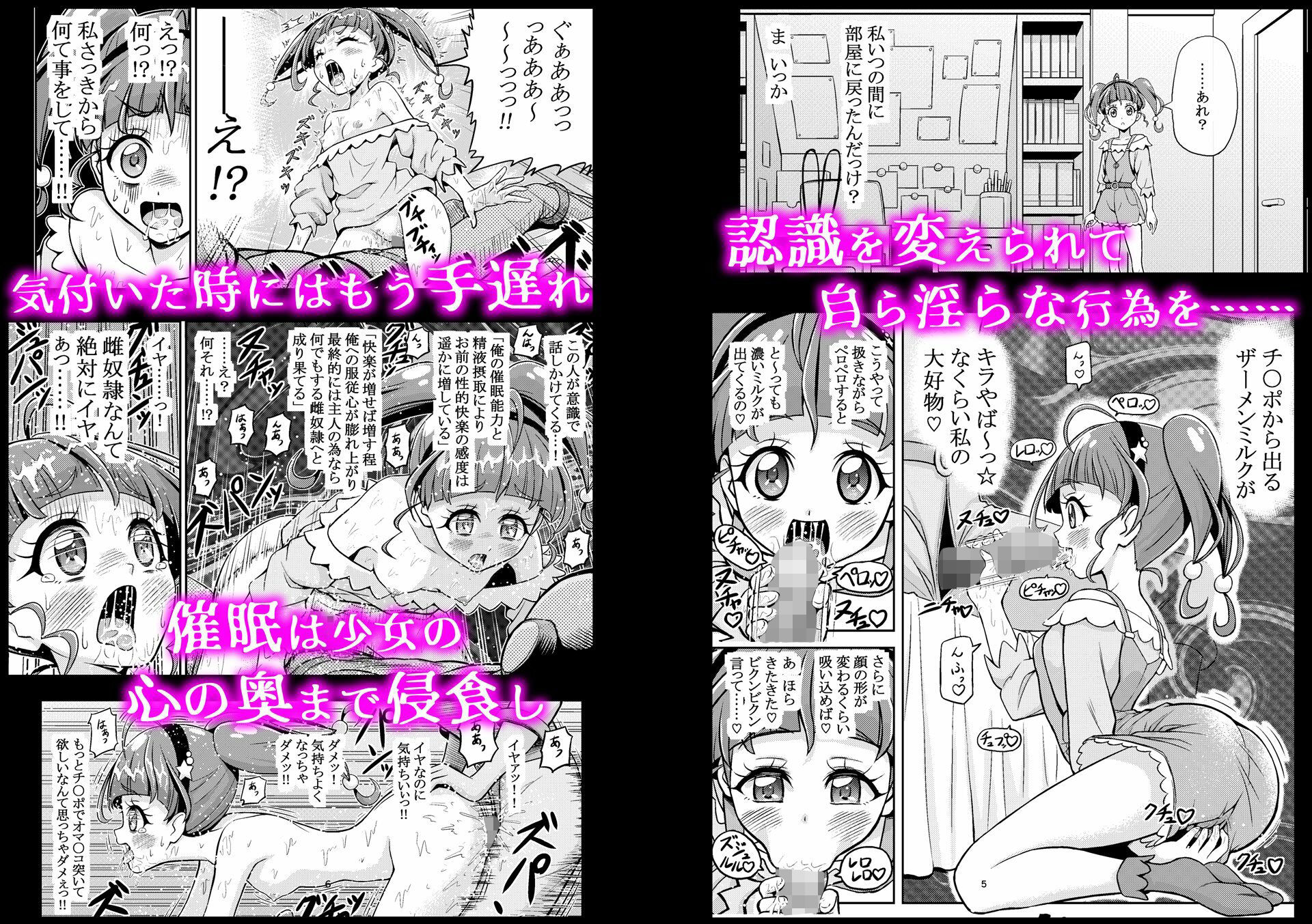 星アソビ1+2_DL版