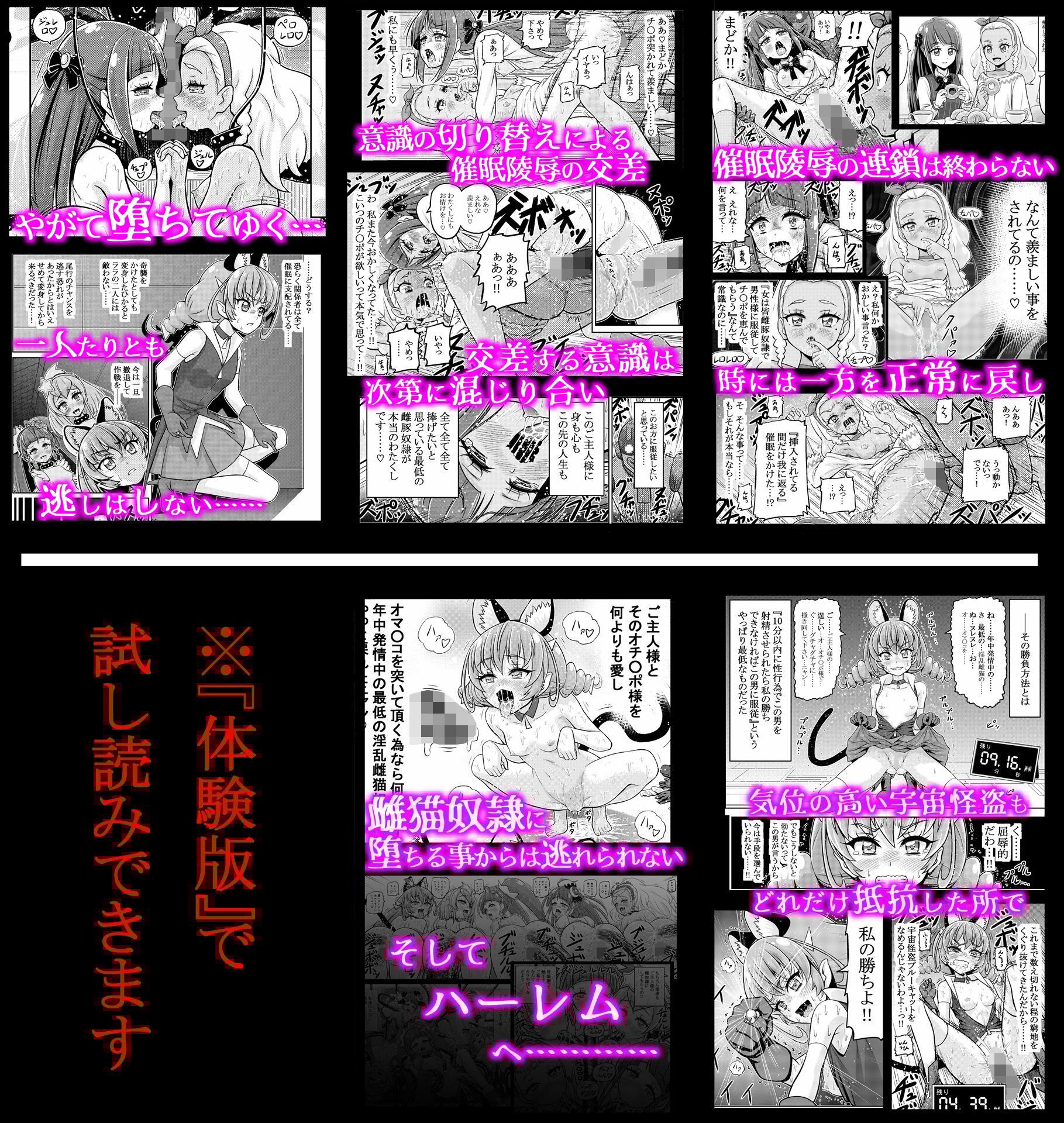 星アソビ1+2_DL版
