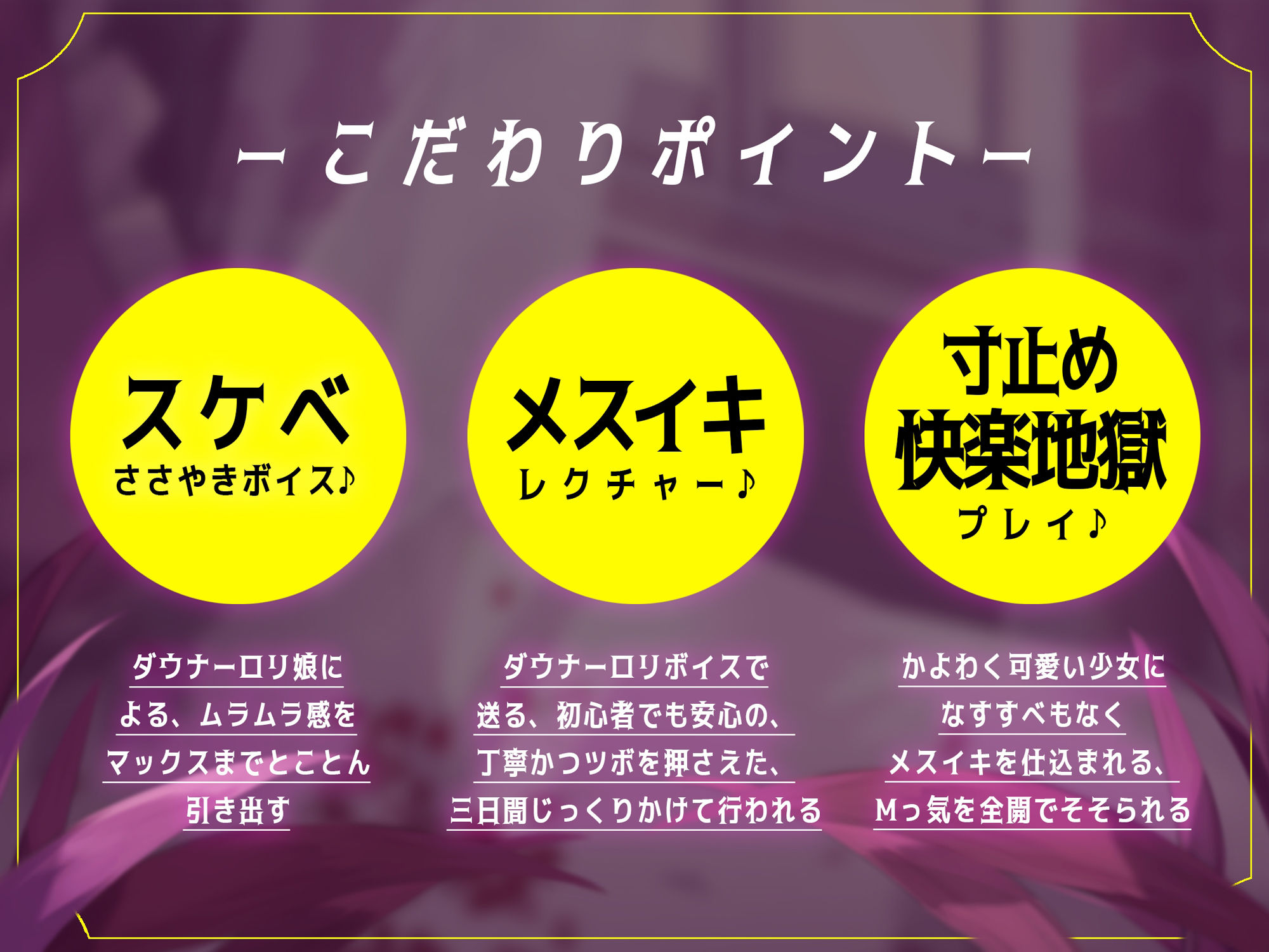 【2時間超ボリューム】お兄大好き無表情なロリ妹によるちょっぴりサイコなメスイキチャレンジ!【逆転分からせ】