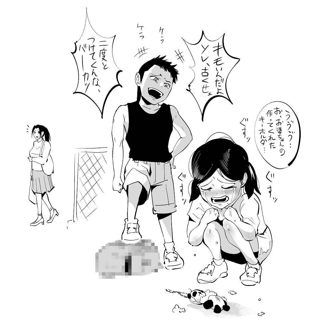 FANBOX・skebリクエストイラスト集