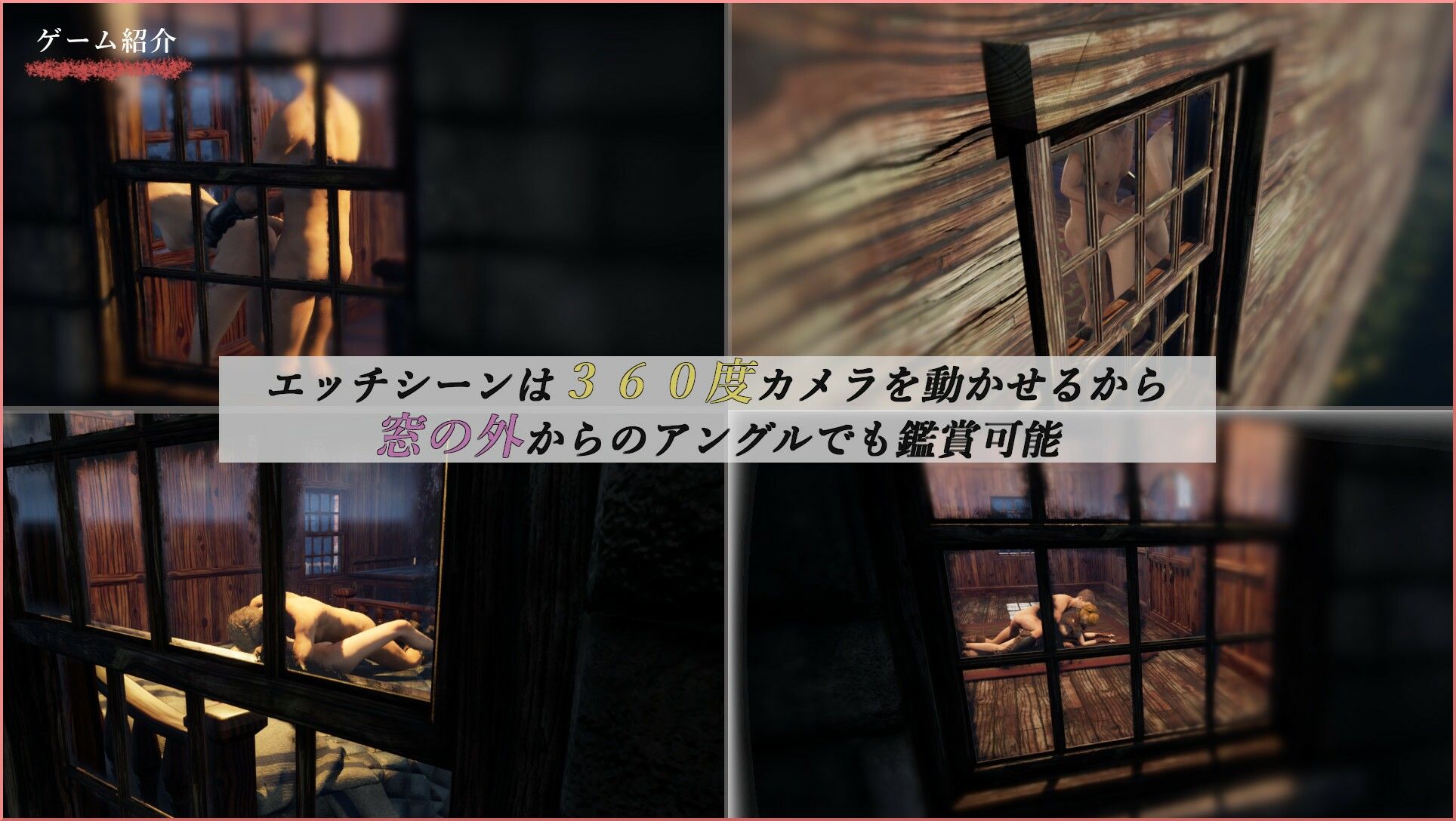 【3D】Ashdale〜魔女に支配された村〜