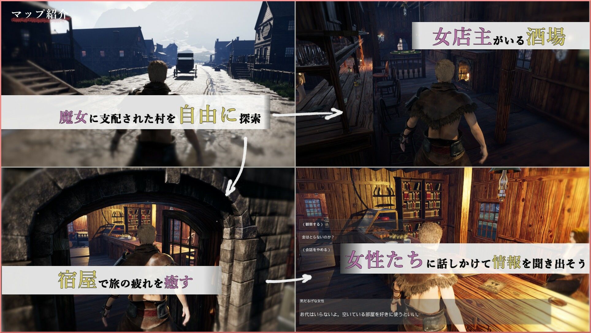 【3D】Ashdale〜魔女に支配された村〜