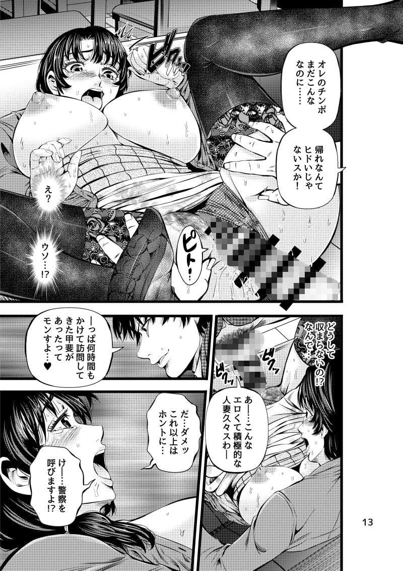 訪問性活