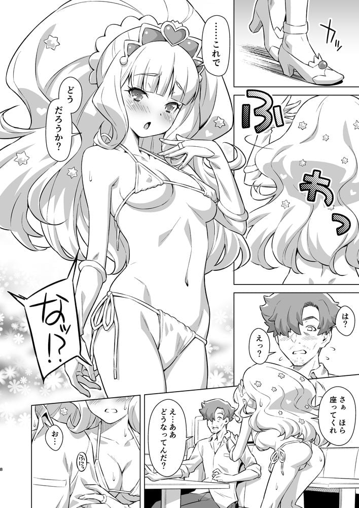 誠心誠意謝罪しよう！