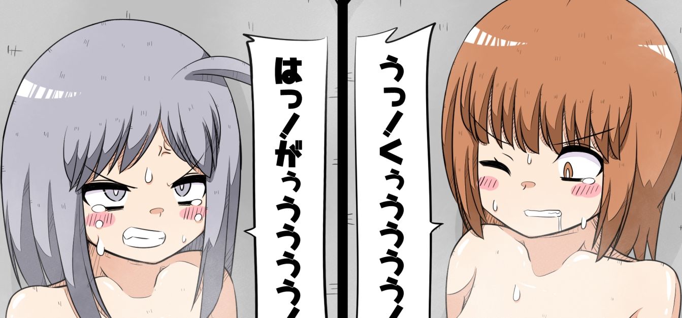 きゃとられ!〜にんげんふれあいパークへようこそ〜