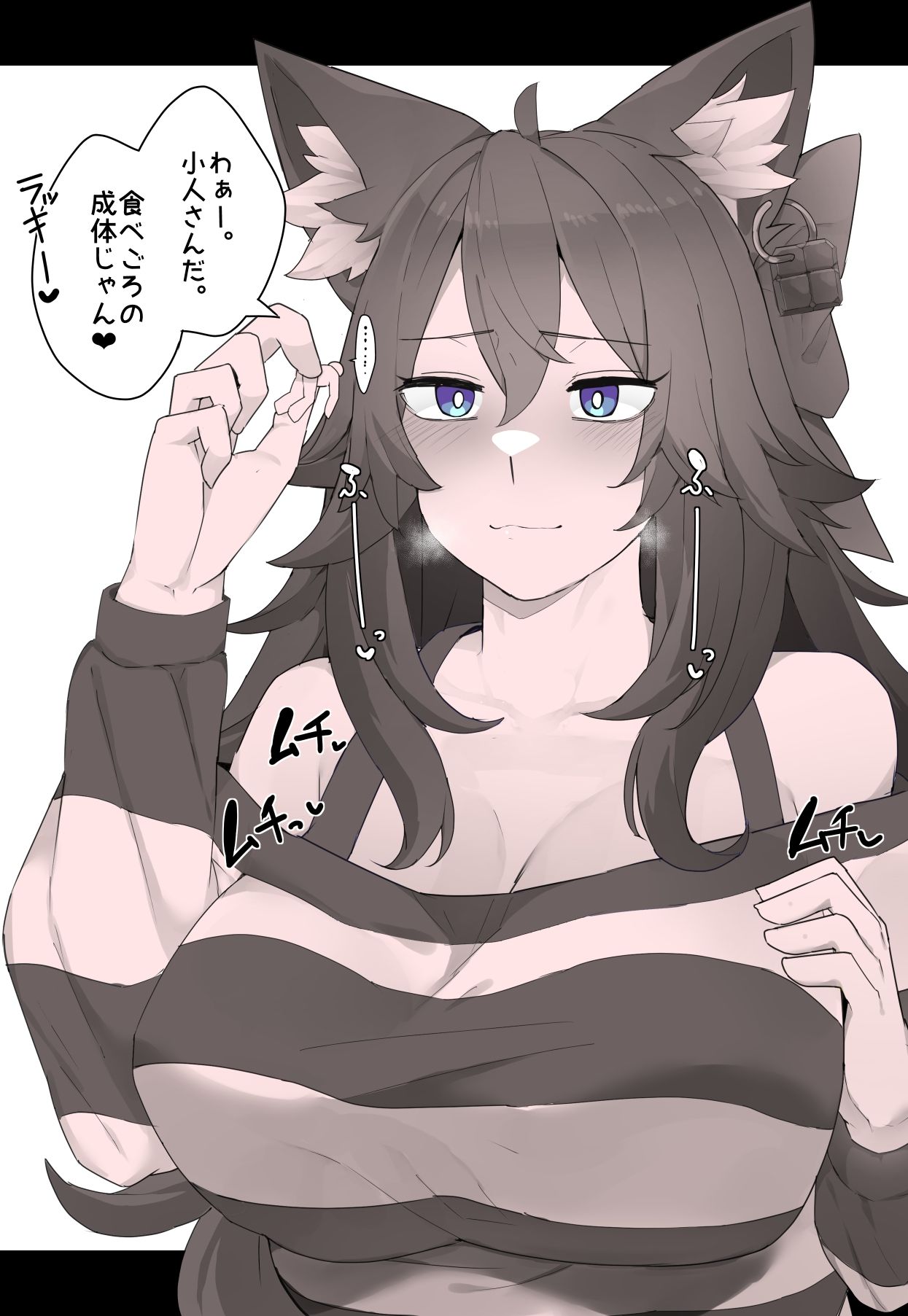 vore Log.1
