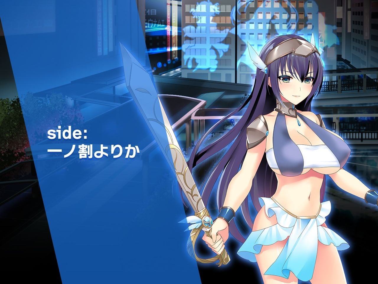 一ノ割家 特別篇special 〜ヒロイン絶滅計画より〜 勝気なヒロインを悪堕ちさせよ!