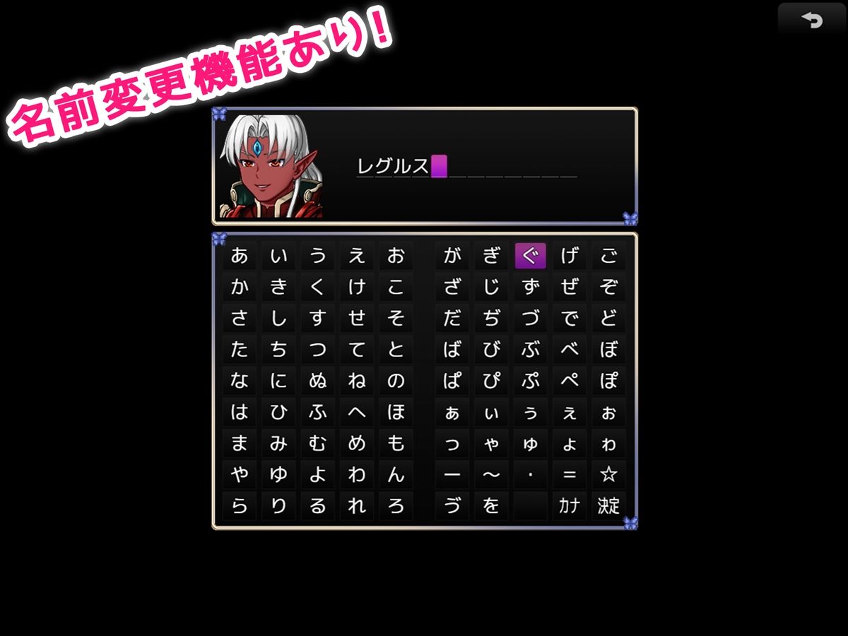 魔王様は孕ませたい！ 〜あっちでもこっちでも子作り生活〜