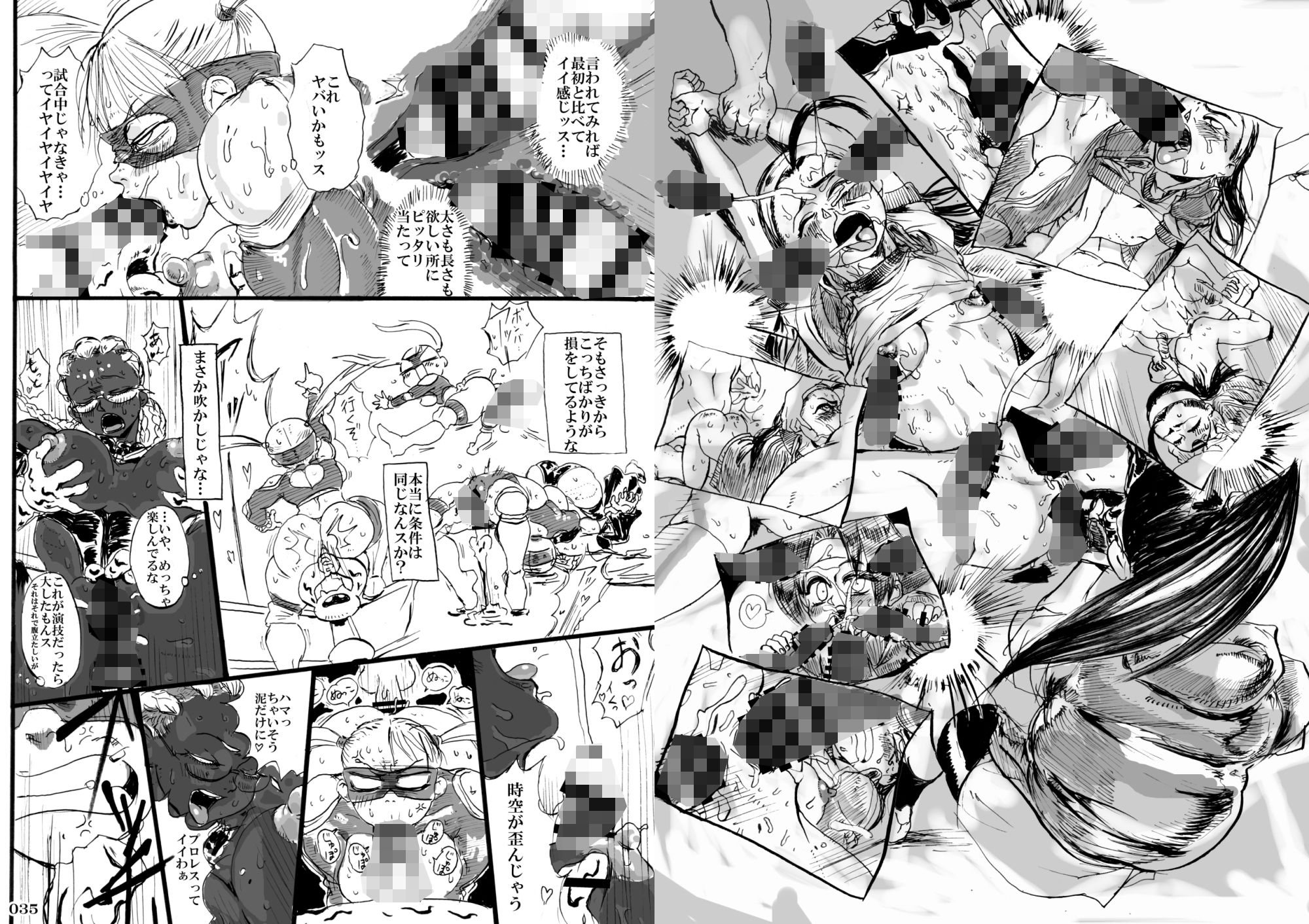 対戦格ゲーヒロインズ輪●乱交アラカルト!