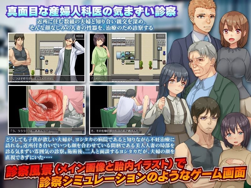 旦那同伴で婦人科診療をするとどうなるか、やってみた。