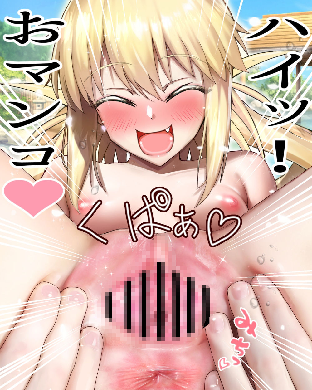 みんなのおまん娘3