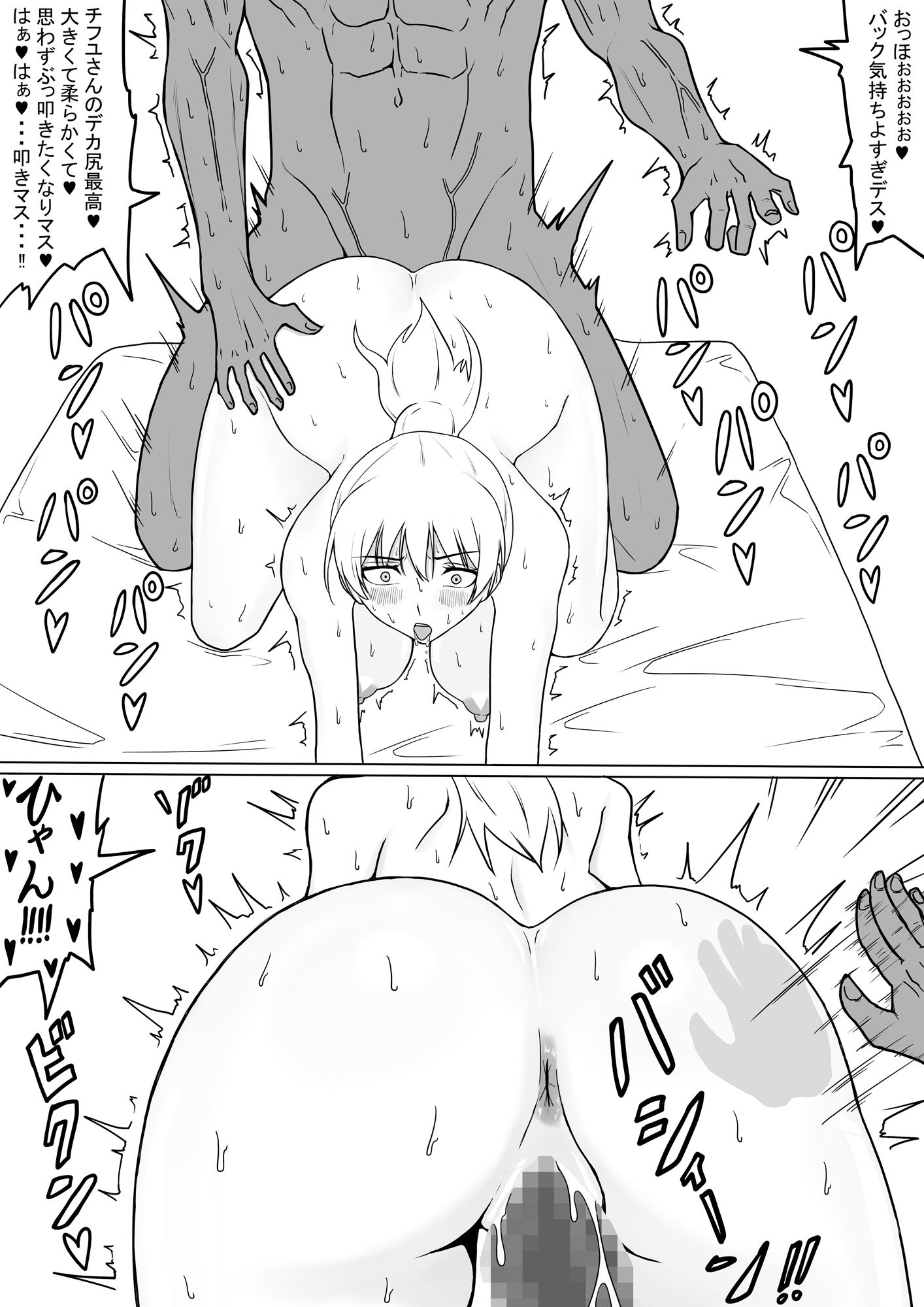 ヤンキー女子にヤらせてくれと頼んでみたら総集編