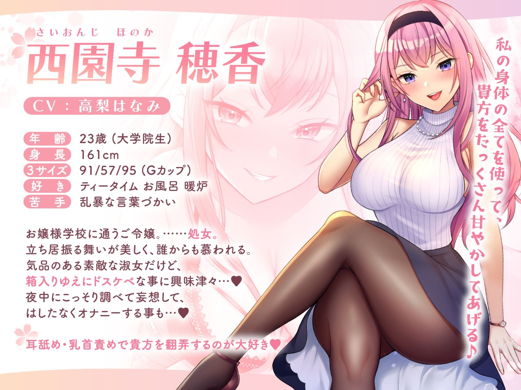 ドスケベ令嬢にしっぽり溺愛されハメまくる新性活。【甘オホ】