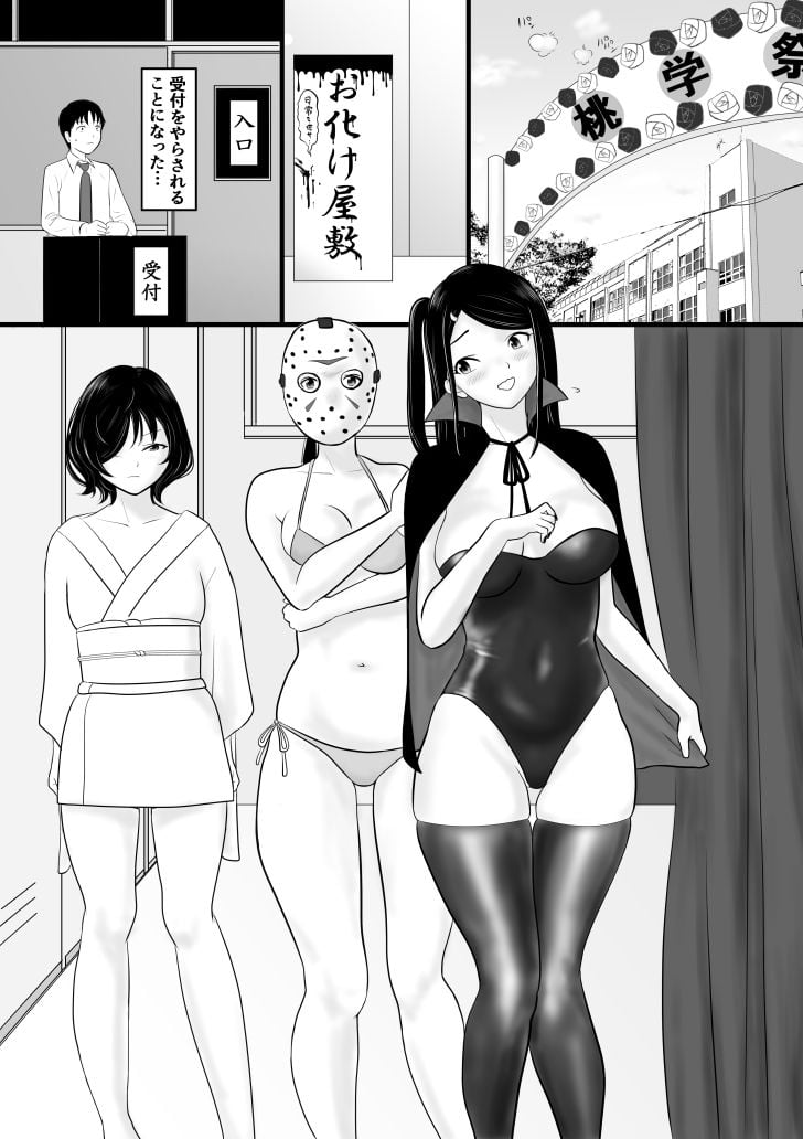 がくさい