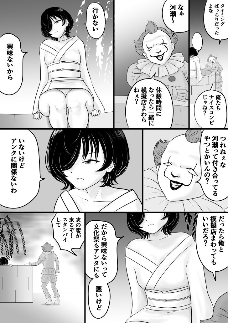 がくさい