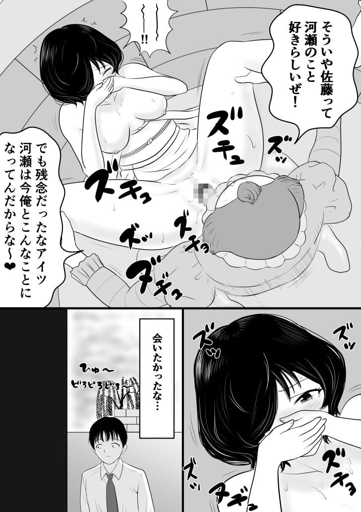 がくさい