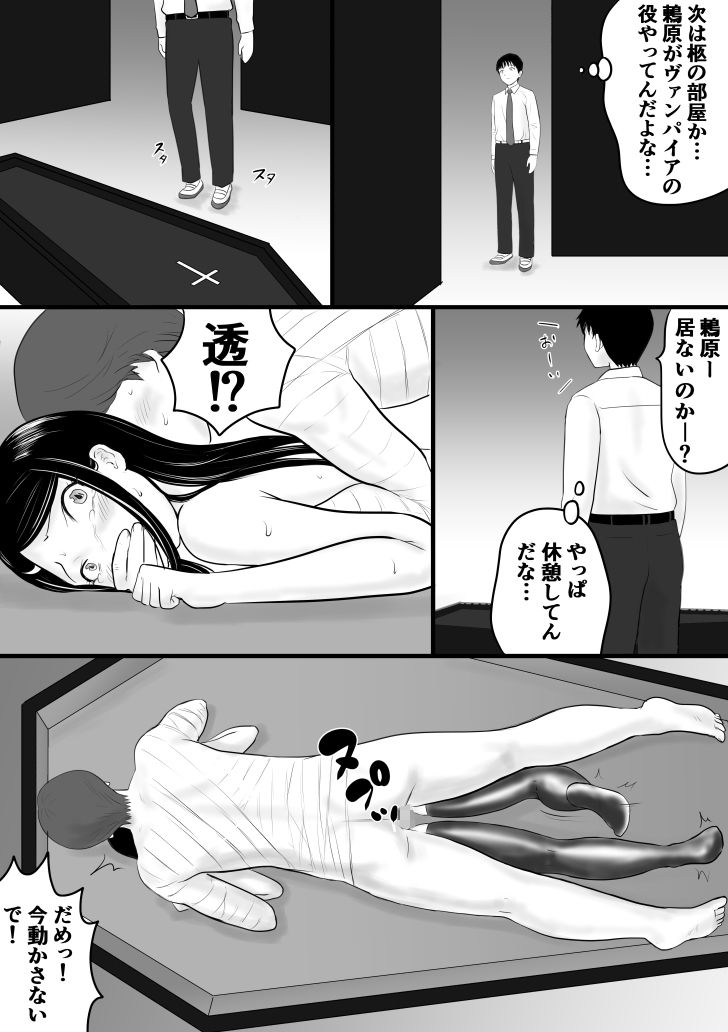 がくさい