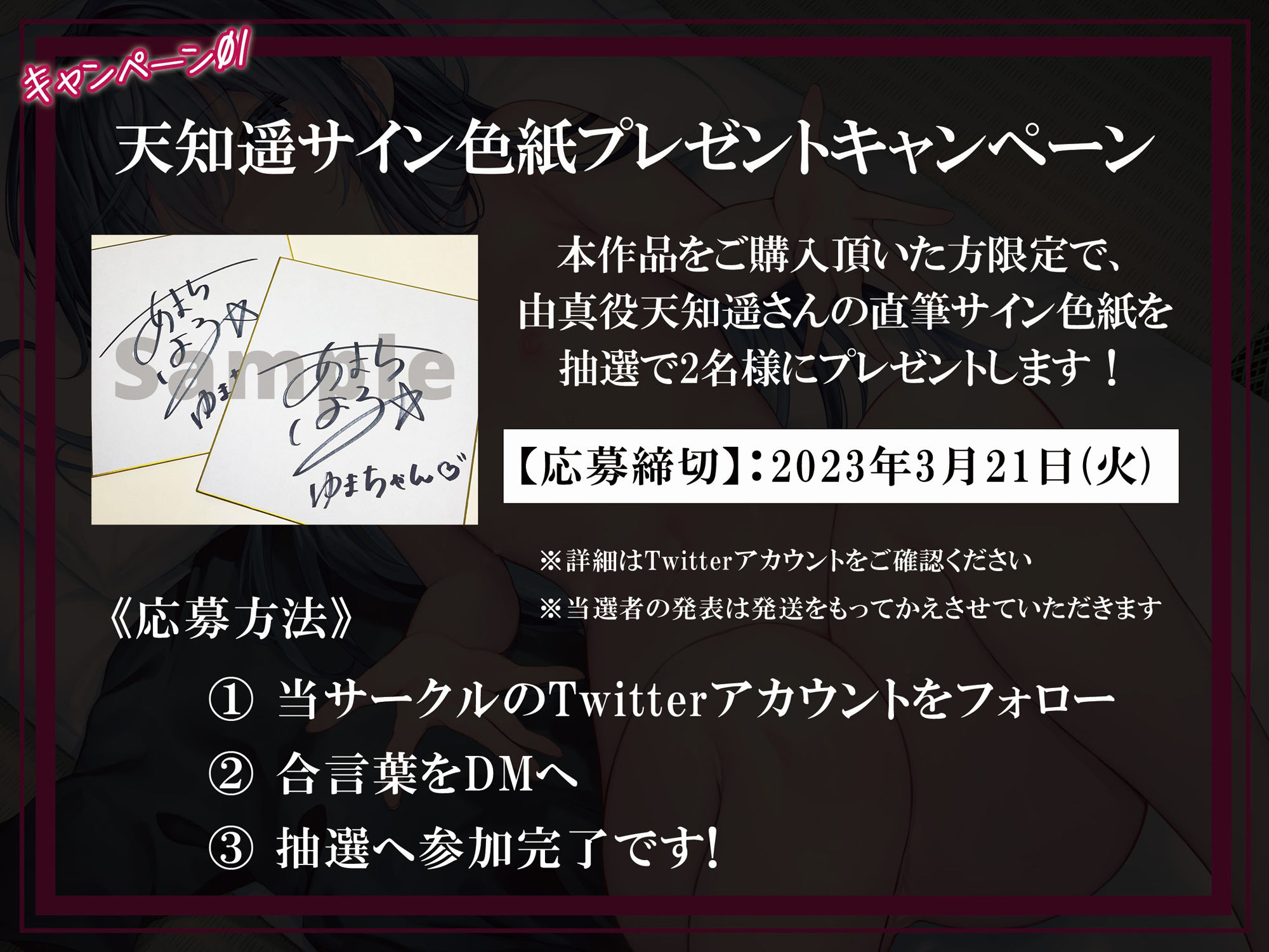 【少女監禁】孤独な俺が衝動的に誘拐した地味系美少女と寂しさを埋めるために激しくSEX〜失礼だな、純愛だよ〜【ハイレゾ&バイノーラル】