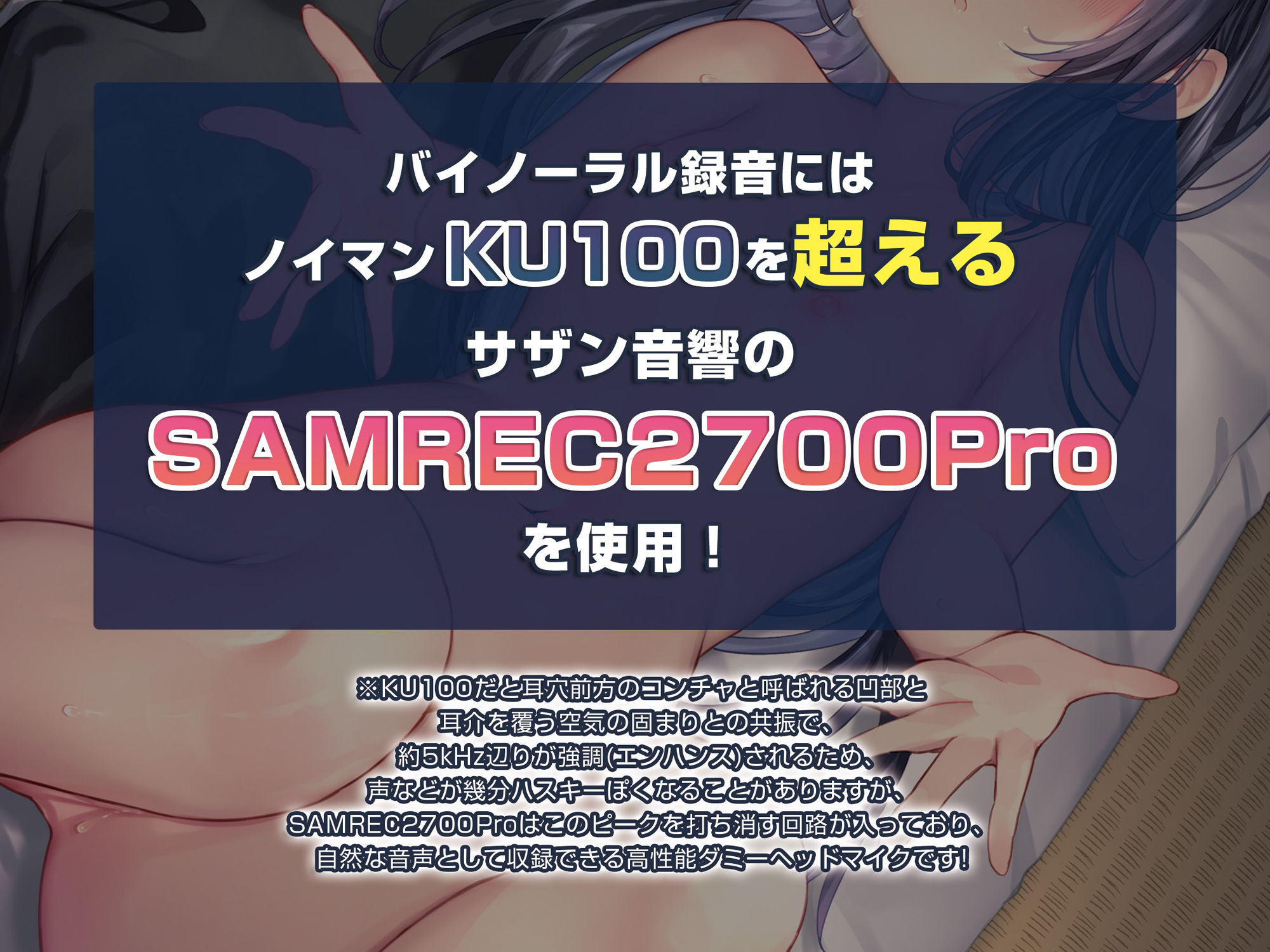 【少女監禁】孤独な俺が衝動的に誘拐した地味系美少女と寂しさを埋めるために激しくSEX〜失礼だな、純愛だよ〜【ハイレゾ&バイノーラル】