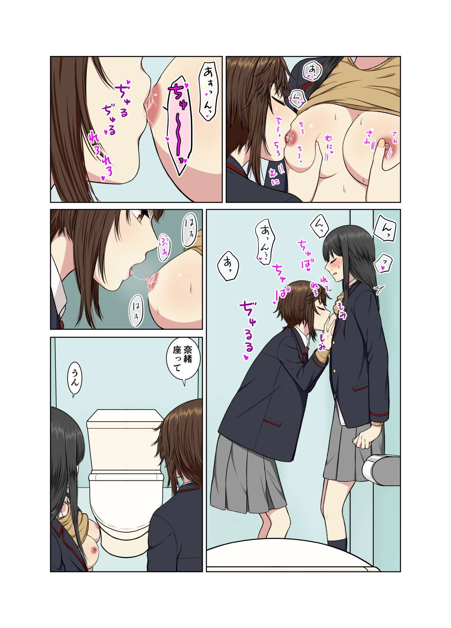 学校のトイレでイチャラブ百合エッチ