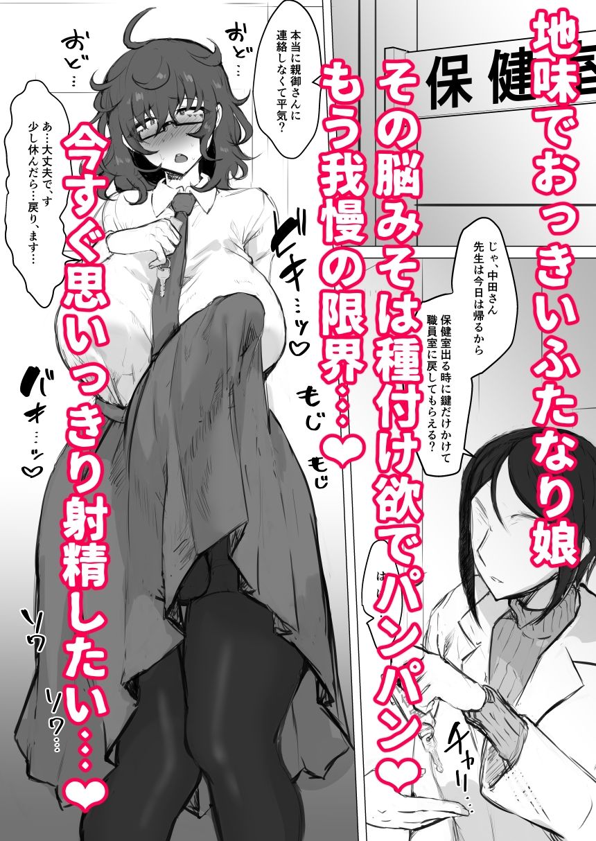 クラスのギャルにいぢめられています