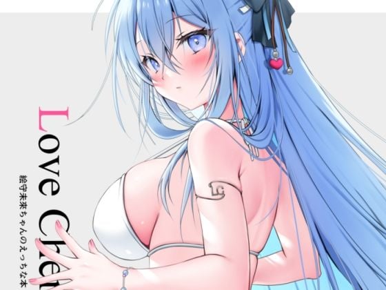Love Cherry