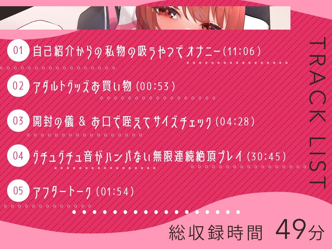 【ガチ実演】あ゛あ゛あ゛あ゛…う゛う゛う゛う゛…イグイグゥ〜★呪怨みたいな喉鳴り喘ぎで無限連続絶頂するお姉さんがすっげぇグチュグチュおまんこ聴かせてくれるやつ♪