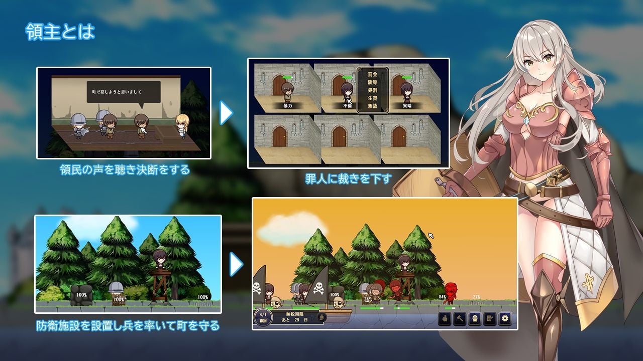 ボクの領地がかつて魔女たちが住んでいた島…だと!?