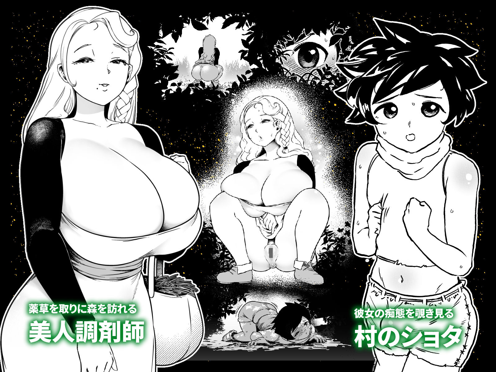 穴語りI