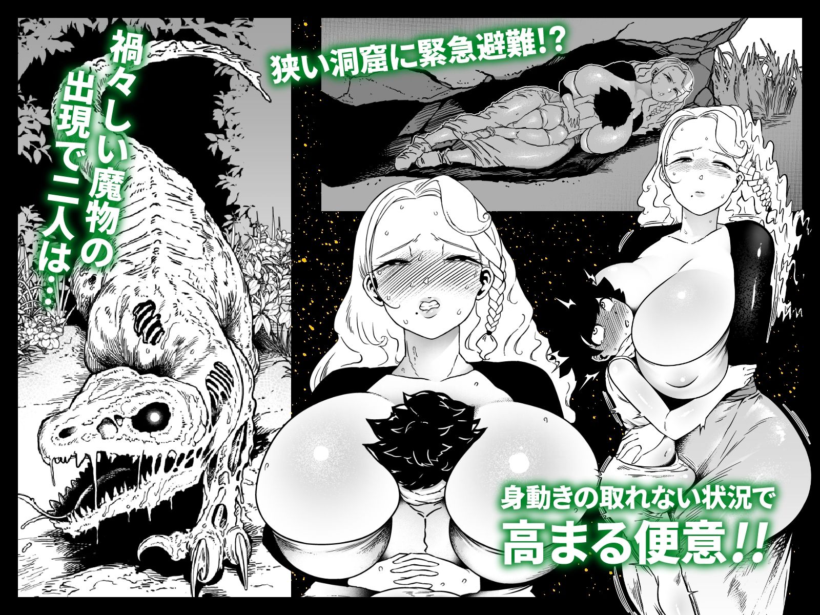 穴語りI