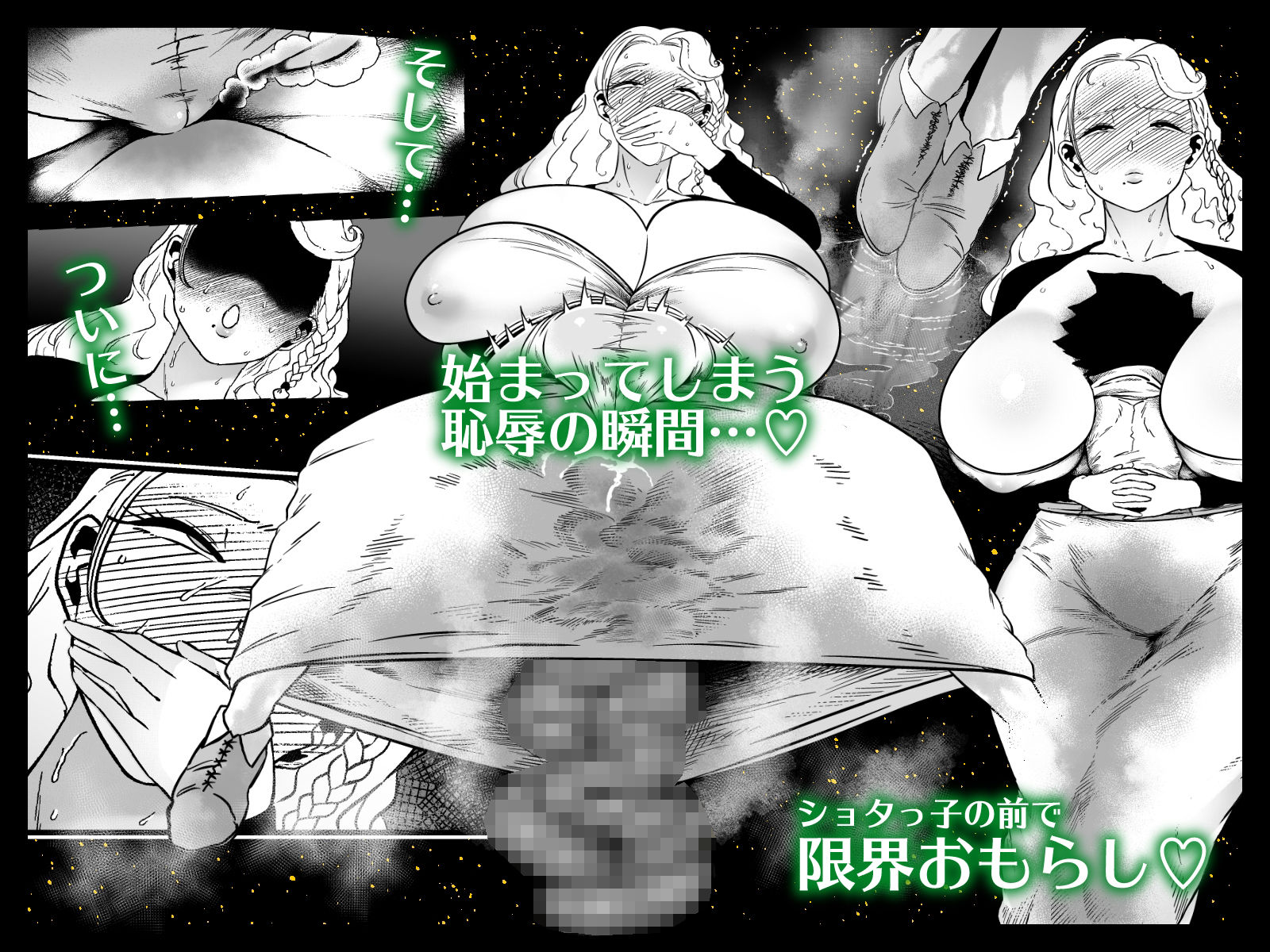 穴語りI